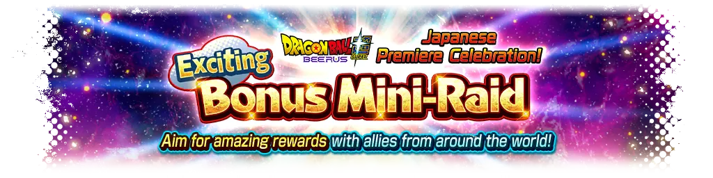 Dragon Ball Super: Beerus Japanese Premiere Celebration! Exciting Bonus Mini Raid