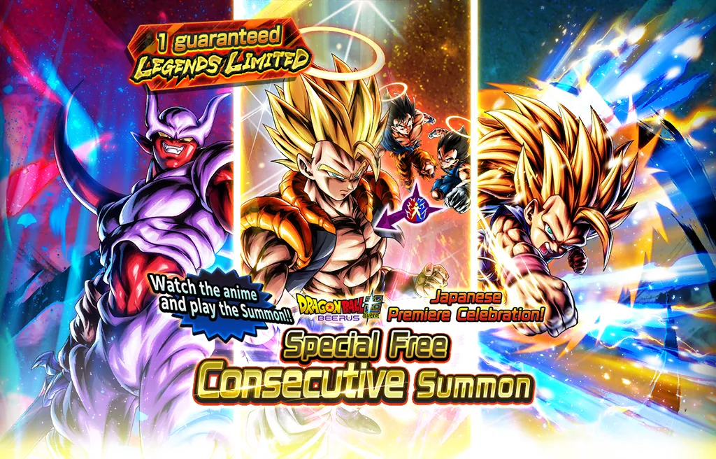 Watch the Anime, Play a Summon!! Dragon Ball Super Beerus Japanese Premiere Celebration! Special Free Consecutive Summon